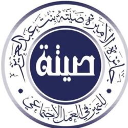 هيئة الاتصالات والفضاء والتقنية تطلق حملة توعوية عن الحفاظ على البيانات الشخصية تحت عنوان “قصّر معهم”