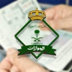 نائب وزير الخارجية يفتتح جناح الوزارة في مؤتمر ومعرض خدمات الحج والعمرة