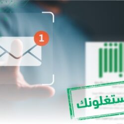 مدرب إنتر ميلان ورئيس نادي نابولي يعقدان مؤتمراً صحفياً بعد ختام نهائي كأس السوبر الإيطالي