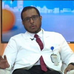 الأرصاد: شبورة مائية على القنفذة والليث