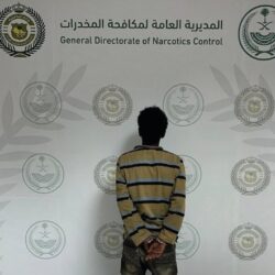 القبض على 3 إثيوبيين بجازان لتهريبهم (60) كيلوجرامًا من نبات القات المخدر