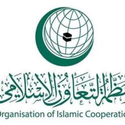 رابطة العالم الإسلامي ترحّب بقرار المحكمة الدولية بشأن “غزة”