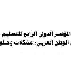 “مركز ناوان ” يحتضن فعالية “هايكنج الرمال الذهبية”