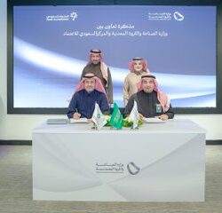 حرس الحدود بجازان يحبط تهريب 210 كيلوجرامات من نبات القات المخدر