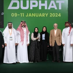 وزارة الصناعة والثروة المعدنية تعلن ختام النسخة الثالثة من مؤتمر التعدين الدولي