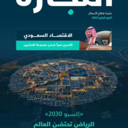 دوريات الإدارة العامة للمجاهدين بالمنطقة الشرقية تضبط مخالفين لنظام البيئة