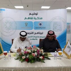 قائد القوة الخاصة للأمن البيئي بمنطقة مكة المكرمة يزور “بيئة مكة”