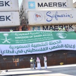 مؤشر سوق الأسهم السعودية يغلق منخفضًا عند مستوى 11959 نقطة