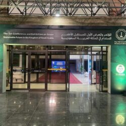 جامعة جدة تحقق المركز الثاني في بطولة الكاراتيه للجامعات