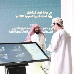 حرس الحدود بجازان يحبط تهريب 225 كيلوجرامًا من نبات القات المخدر