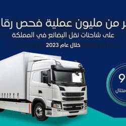 خطيب المسجد الحرام : الكون بسمائه وأرضه وكواكبه ونجومه ونهاره وليله آيات بينات على إتقان الخالق جل وعلا