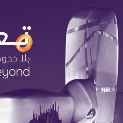 نائب أمير مكة المكرمة يستقبل مدير فرع الهيئة الجيومكانية بالمنطقة