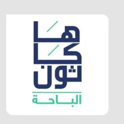 القبض على (3) مقيمين بمحافظة جدة لترويجهم (3.9) كيلوجرامات من مادة (الشبو) المخدر