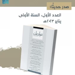 إدارة التعليم والتدريب التقني بمنطقة الباحة يعلقان الدراسة غداً