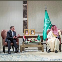 ديوان المظالم يحتفل بيوم التأسيس