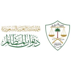 الأمير عبدالعزيز بن سعود يلتقي وزير الداخلية العراقي