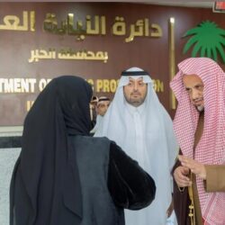 حرس الحدود بعسير يحبط تهريب (292) كيلوجرامًا من نبات القات المخدر