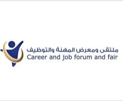 حرس الحدود بعسير يحبط تهريب (220) كيلوجرامًا من نبات القات المخدر