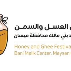 “الفجيرة الاجتماعية الثقافية” تزور جامعة السلطان قابوس ودار الأوبرا بمسقط