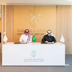 رئيس مجلس إدارة هيئة تقويم التعليم والتدريب يشارك في أعمال مؤتمر مبادرة القدرات البشرية