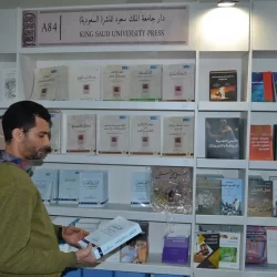 لوكمان يقود نيجيريا للفوز على أنجولا والتأهل لقبل نهائي أمم أفريقيا