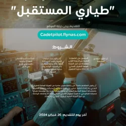 وزارة الخارجية: المملكة تعرب عن أسفها جرّاء نقض مشروع القرار الذي يدعو إلى الوقف الفوري لإطلاق النار في قطاع غزة ومحيطها