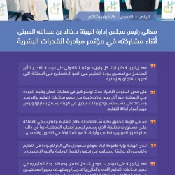 وزارة الاقتصاد والتخطيط توقع مذكرة تفاهم مع المعهد الوطني لأبحاث الصحة