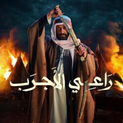 مركز الملك سلمان للإغاثة يوقع اتفاقية تعاون مشترك لتشغيل مركز الأطراف الصناعية وإعادة التأهيل في مأرب