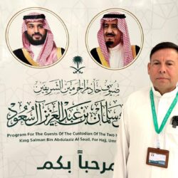 مؤسسة حفظ النعمة الأهلية تطلق مبادرة “جهازك نعمة” لإعادة تدوير الأجهزة الإلكترونية