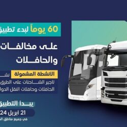 المملكة تشارك في وضع اتفاقية دولية لمكافحة الجريمة السيبرانية