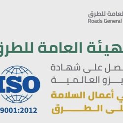 “إنفاذ” يشرف على 51 مزادًا لبيع 486 عقارًا