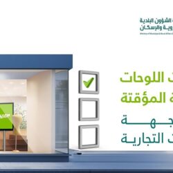 مكافحة المخدرات تقبض على (9) أشخاص بمحافظة جدة لترويجهم (3.7) كلجم من مادة (الشبو) المخدر