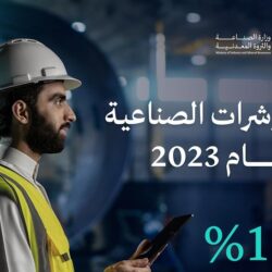 القبض على شخص لترويجه مادتي الشبو والحشيش المخدرتين بجدة