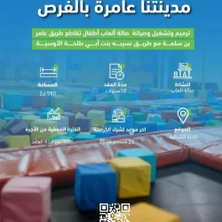 سمو وزير الخارجية يلتقي نائب رئيس مجلس الوزراء وزير خارجية العراق