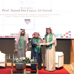 وزارة الداخلية تختتم مشاركتها في معرض الدفاع العالمي 2024