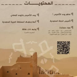 وزارة الصناعة والثروة المعدنية تصدر 122 ترخيصاً صناعياً جديداً خلال شهر ديسمبر 2023