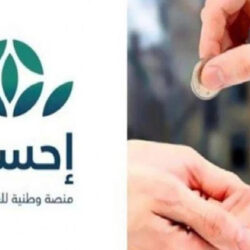 نقل مواطنين اثنين من مصر إلى المملكة لاستكمال علاجهما