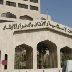 حرس الحدود بجازان يحبط تهريب (45093) قرصاً خاضعاً لتنظيم التداول الطبي