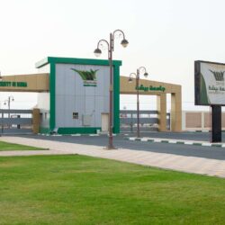 وزير المالية يختتم مشاركته في الاجتماع الأول ‏لوزراء المالية ومحافظي البنوك المركزية لمجموعة العشرين تحت الرئاسة البرازيلية