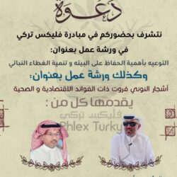 مركز الملك سلمان للإغاثة يوزع 500 سلة غذائية في محافظة أوويمي بجمهورية بنين