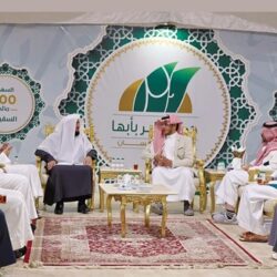 انطلاق مواجهات سلسلة فيفا الودية 2024 بجدة