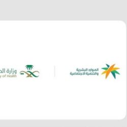 نائب وزير الشؤون البلدية والقروية والإسكان يهنئ القيادة الرشيدة بمناسبة حلول شهر رمضان