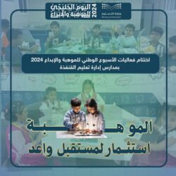 محافظ جدة يستقبل القنصل الموريتاني بجدة