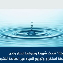 وزير الموارد البشرية يكرم ثلاثة من المتميزين من ذوي “متلازمة داون” بمناسبة اليوم العالمي للمتلازمة