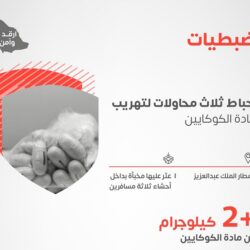 المحكمة العليا تدعو إلى تحري رؤية هلال شهر رمضان مساء بعد غد الأحد