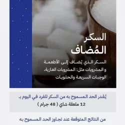 مركز الملك سلمان للإغاثة يدشن مشروع توزيع سلة “إطعام” الرمضاني في جمهورية طاجيكستان للعام 1445هـ