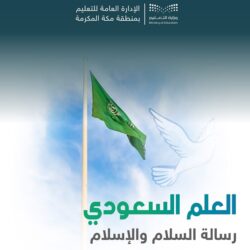 الهيئة العامة للطرق تُعلن جاهزية طرق المملكة لخدمة ضيوف الرحمن والمعتمرين خلال شهر رمضان