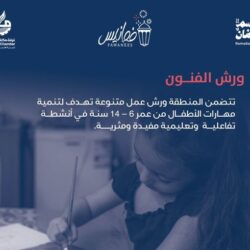 مؤشر سوق الأسهم السعودية يغلق مرتفعًا عند مستوى 12762 نقطة