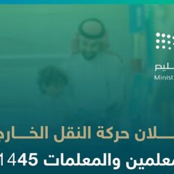 “التجارة” تضبط عمالة مخالفة بمستودعين لقيامهم بتزوير تواريخ الصلاحية لـ 23 ألف كيلو من المواد الغذائية