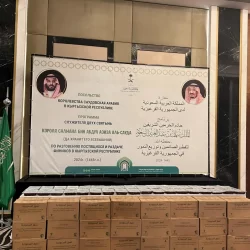 مجلس الشؤون الاقتصادية والتنمية يستعرض المؤشرات الاقتصادية المحلية والدولية